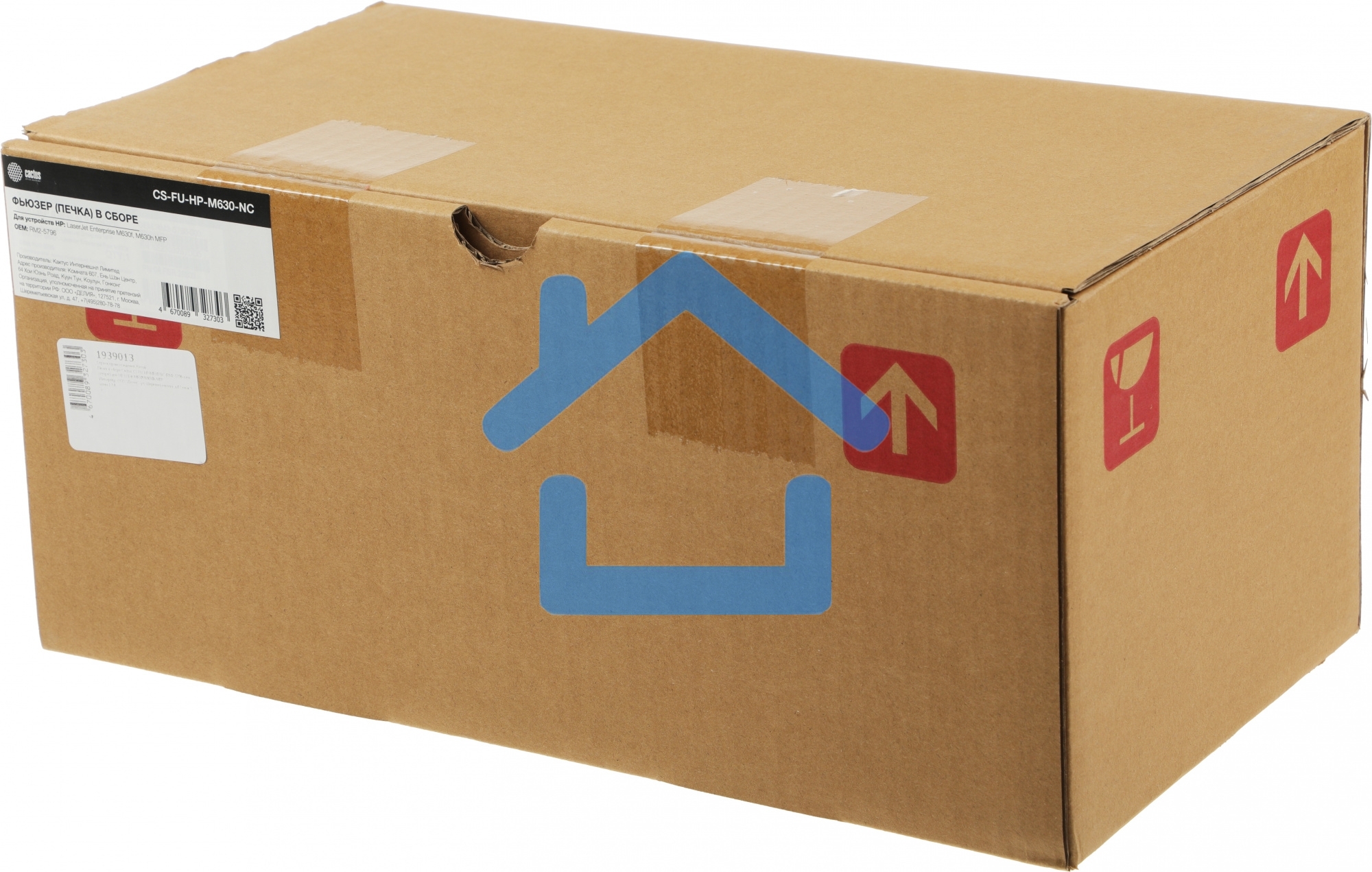 Печка в сборе Cactus CS-FU-HP-M630-NC (RM2-5796-new compat) для HP LJ Ent M630f/M630h MFP
