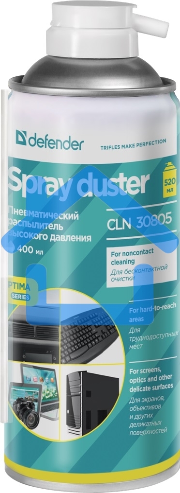 Пневматический распылитель для чистки ПК Defender CLN 30805, 400 мл.