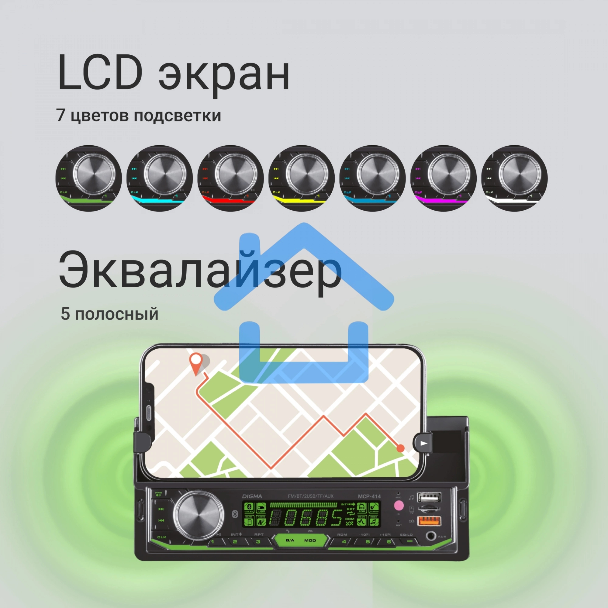 Автомагнитола Digma MCP-414 1DIN 4x45Вт v5.0 USB 2.0 AUX 4 ПДУ
