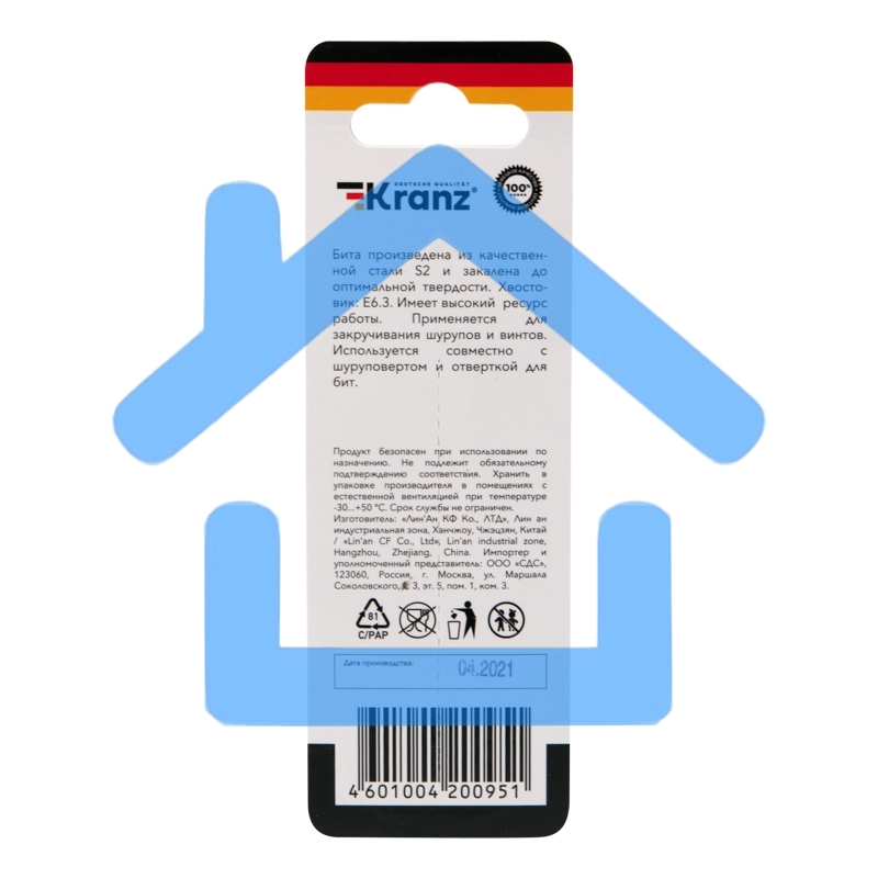 Бита для шуруповерта KRANZ PH2х70 мм