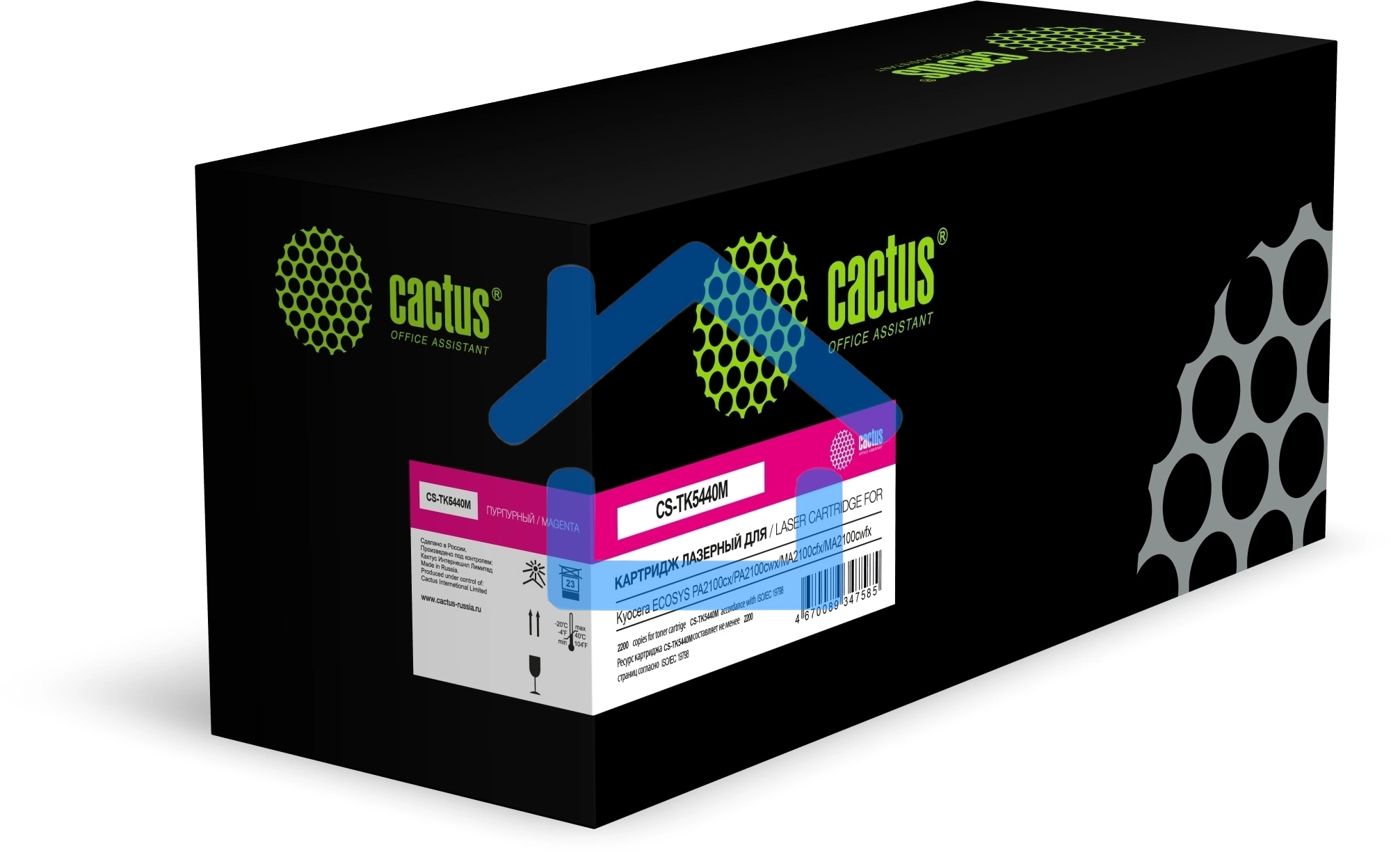 Картридж лазерный Cactus CS-TK5440M TK-5440M пурпурный (2200стр.) для Kyocera ECOSYS PA2100cx/PA2100cwx/MA2100cfx/MA2100cwfx