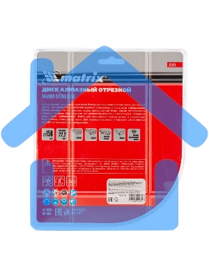 Диск алмазный отрезной Matrix Turbo Extra, 150 х 22,2 мм, сухая резка