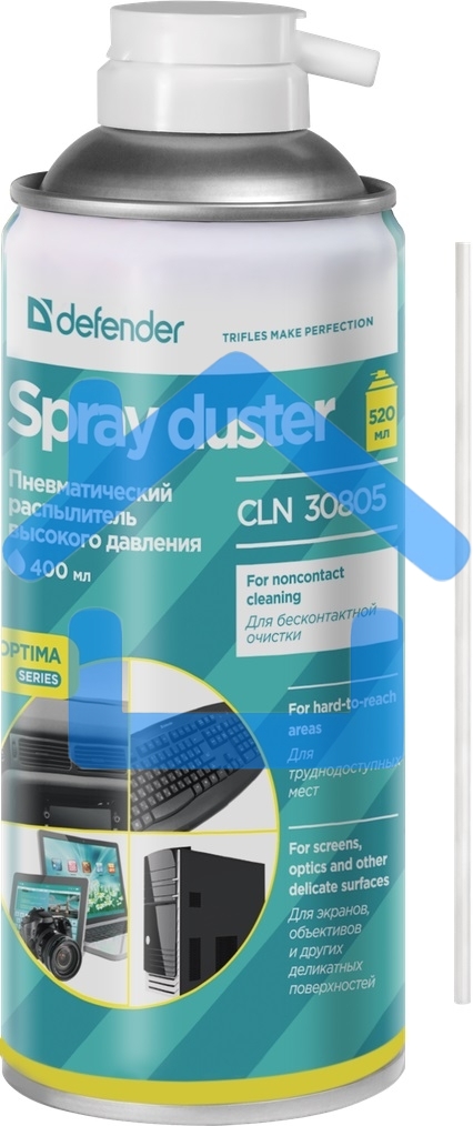 Пневматический распылитель для чистки ПК Defender CLN 30805, 400 мл.
