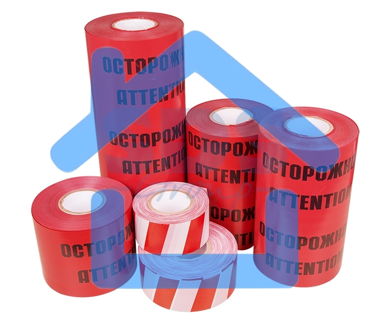 Лента сигнальная 