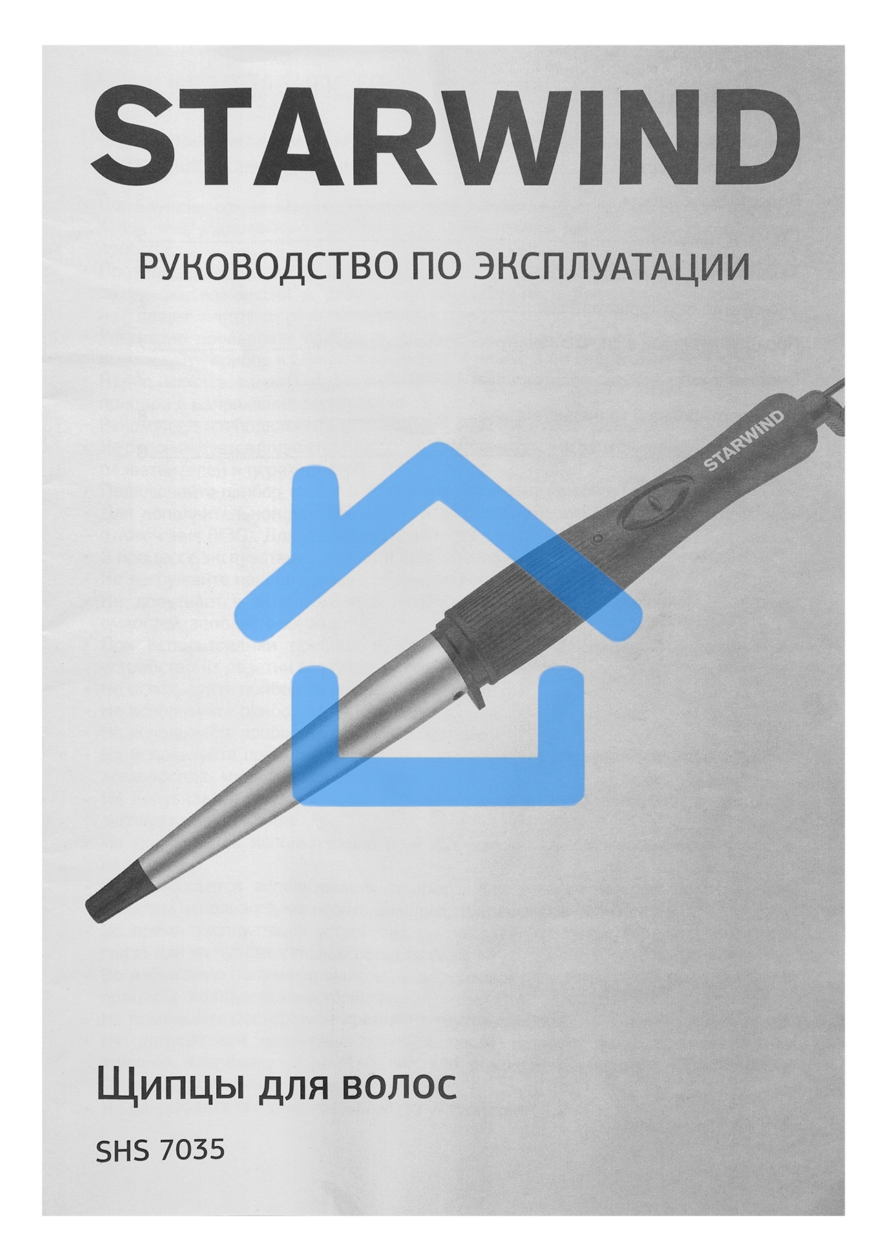 Щипцы Starwind SHS 7035 30Вт макс.темп.:200С покрытие:турмалиновое черный/фиолетовый