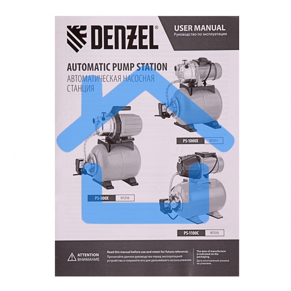 Насосная станция PS1100С, 1100 Вт, 4500 л/ч, ресивер 24 л, подъем 46 м, чугун Denzel