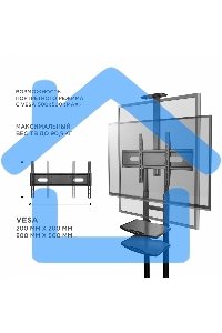 Стойка для телевизора с кронштейном ONKRON TS1881 50