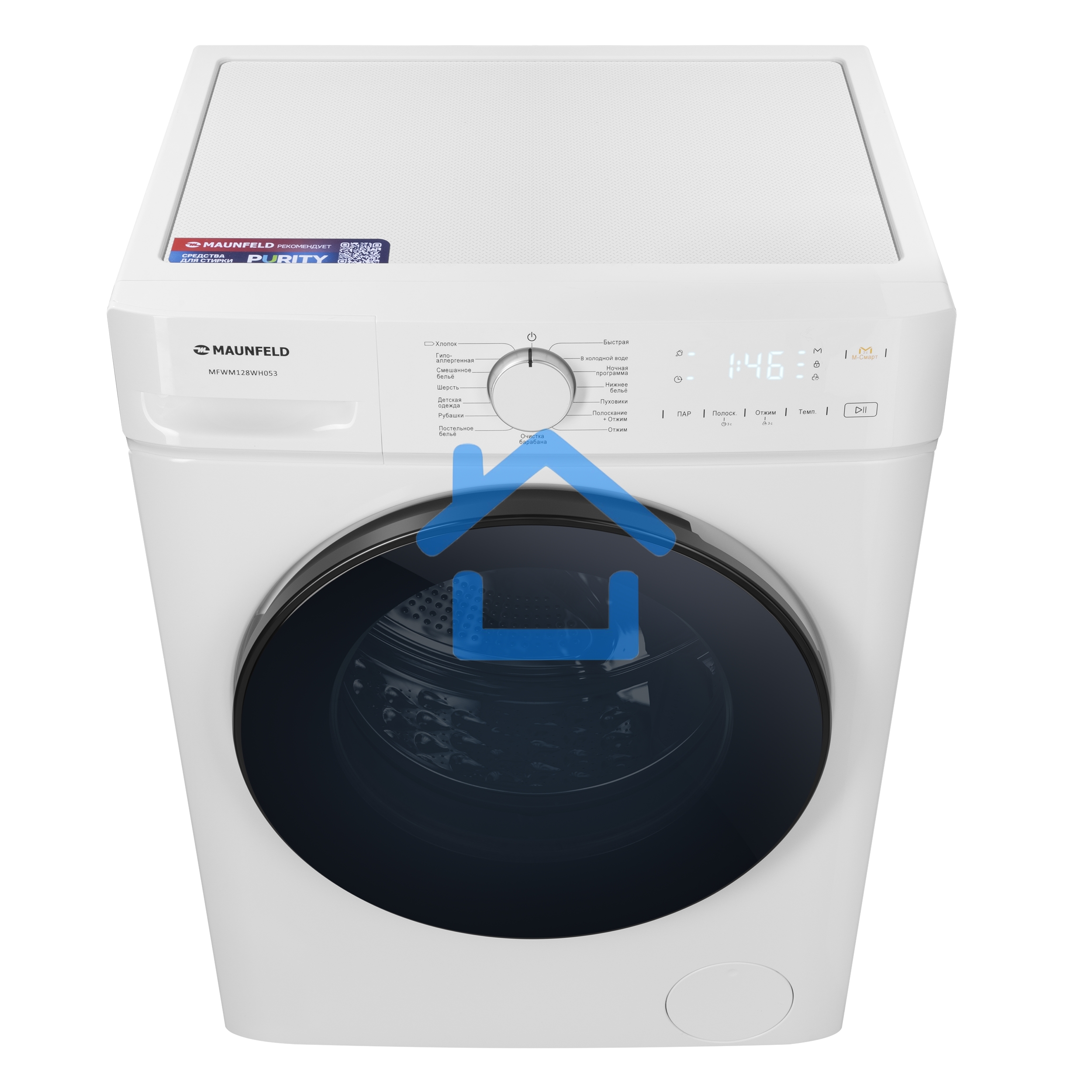 Стиральная машина Maunfeld MFWM128WH053 белая, загрузка фронтальная 7.5кг, 1200 об/мин., класс: A+++