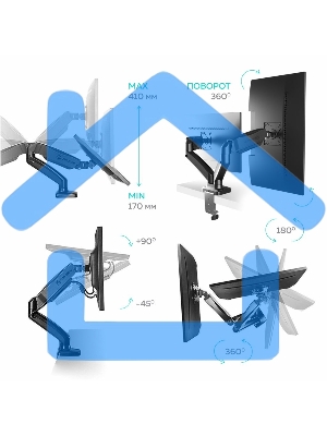 Кронштейн ONKRON G160 для монитора 13