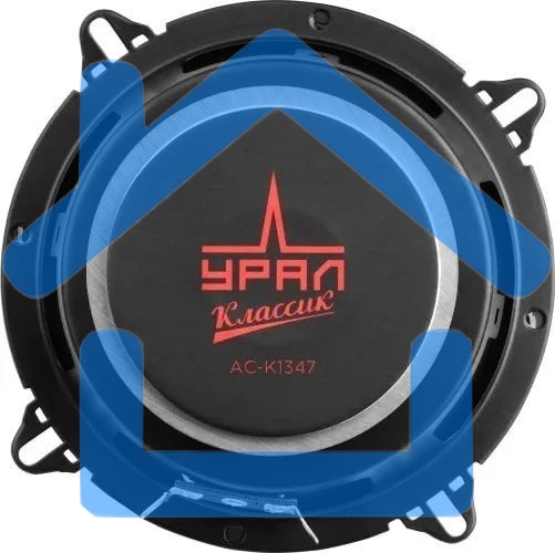 Колонки автомобильные Ural Классик АС-К1347 (без решетки) 120Вт 91дБ 4Ом 13см (5дюйм) (ком.:2кол.) коаксиальные четырехполосные