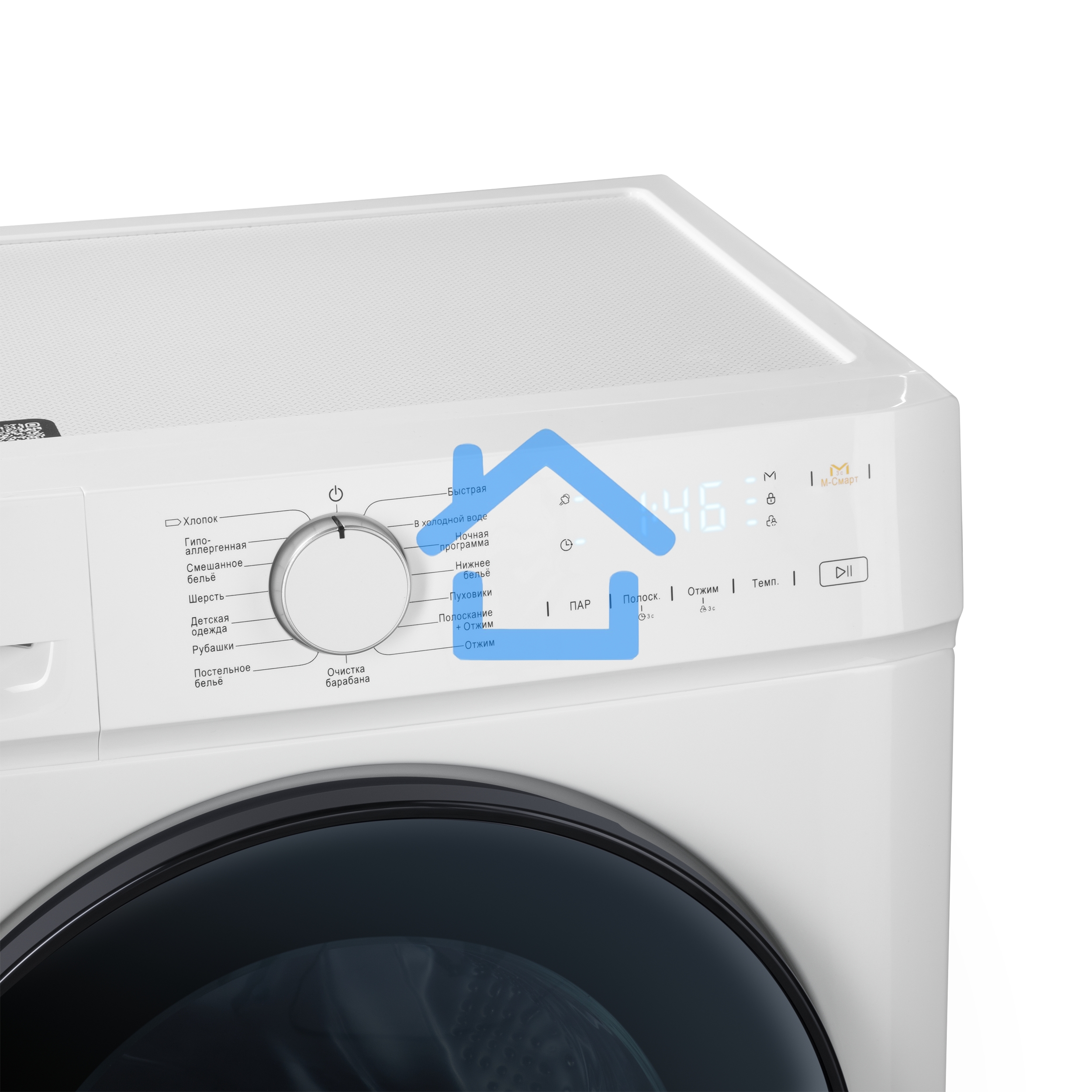 Стиральная машина Maunfeld MFWM128WH053 белая, загрузка фронтальная 7.5кг, 1200 об/мин., класс: A+++