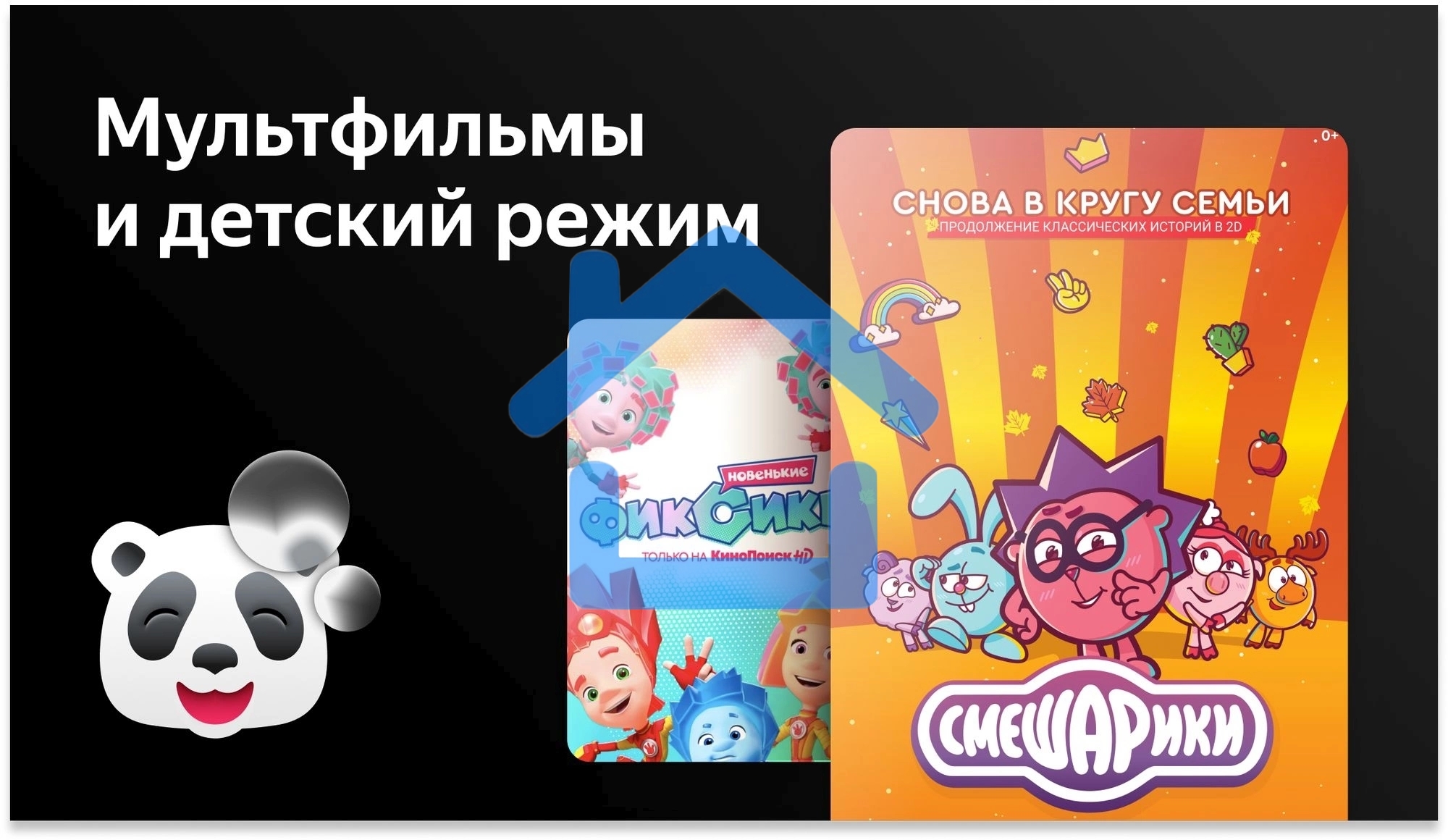 Телевизор BBK 50