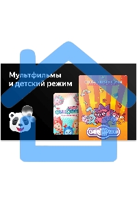 Телевизор BBK 50