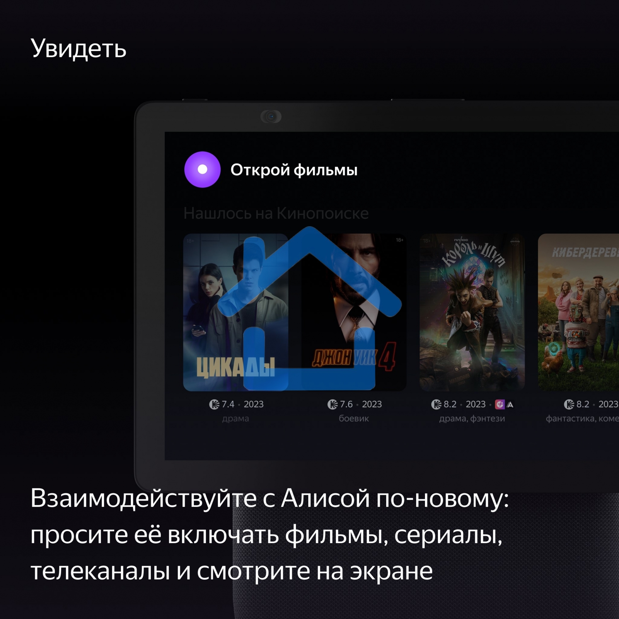 Умная колонка с дисплеем Яндекс Станция Дуо Макс, Zigbee, 60Вт, с голосовым ассистентом Алиса на YaGPT, черный (YNDX-00055BLK)