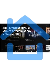 Телевизор BBK 50