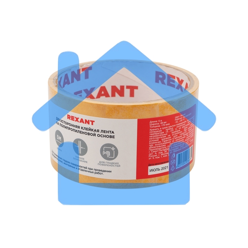 Двухсторонний скотч Rexant, полипропиленовая основа, 48 мм, ролик 5 м
