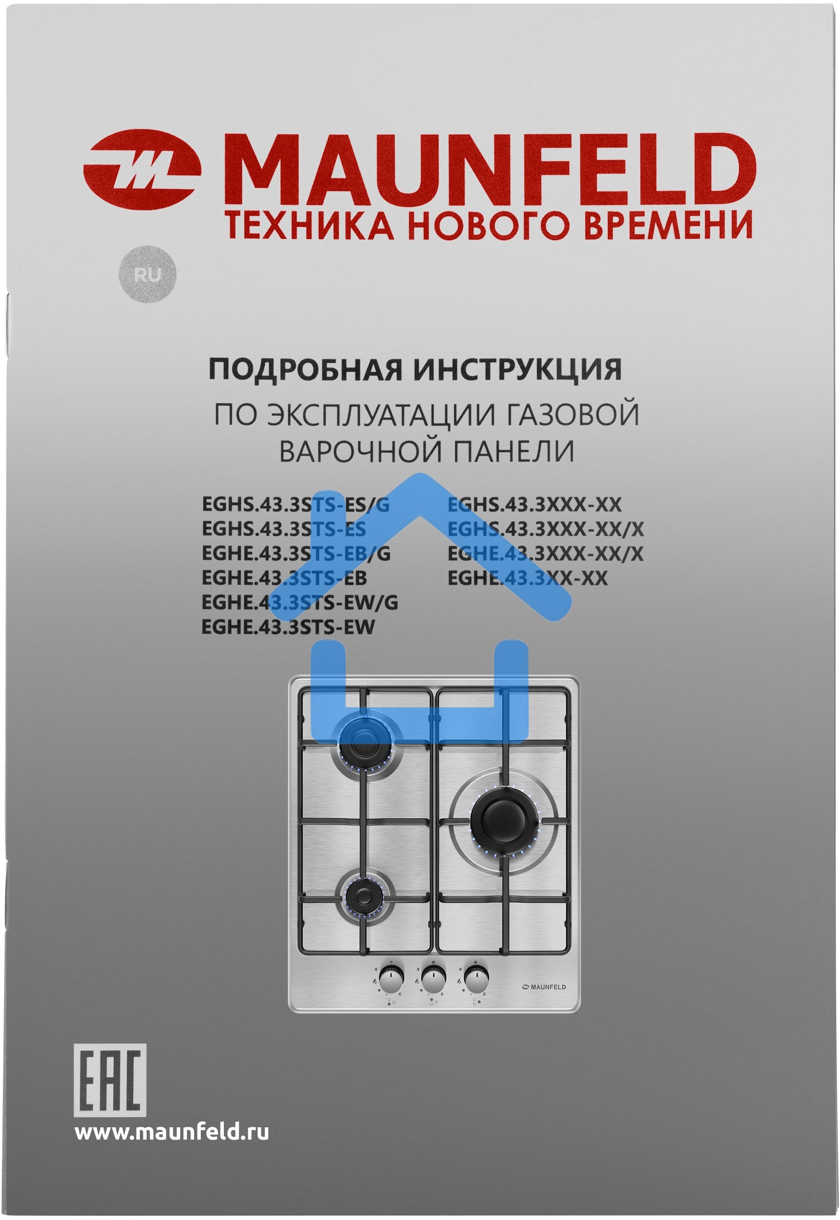 Газовая варочная панель Maunfeld EGHE.43.3STS-EB
