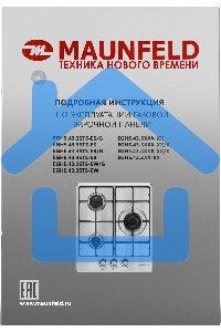 Газовая варочная панель Maunfeld EGHE.43.3STS-EB