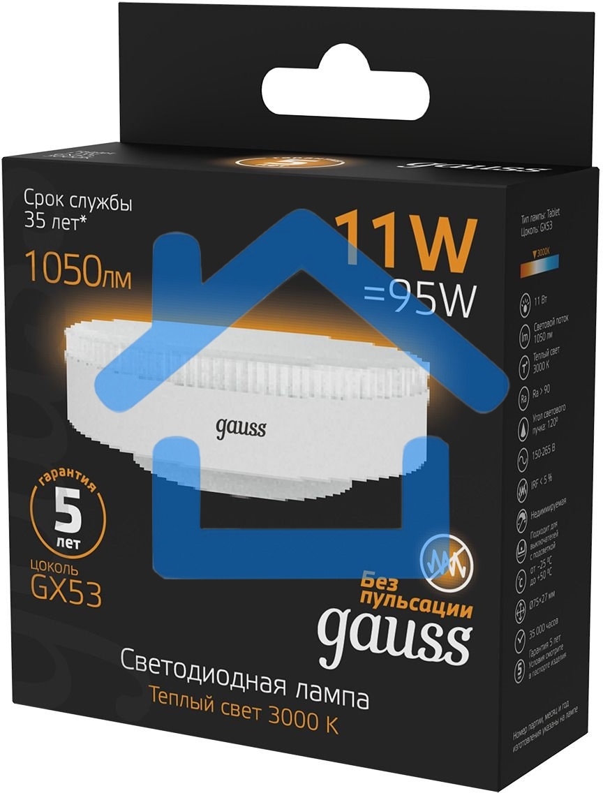 Лампа светодиодная GX53 11Вт 3000К 1050лм Gauss 108008111