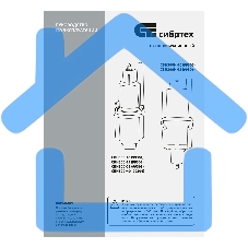 Вибрационный насос СИБРТЕХ СВН30025 верхний забор 300 Вт напор 75 м 1200 л/ч кабель 25 м 99303