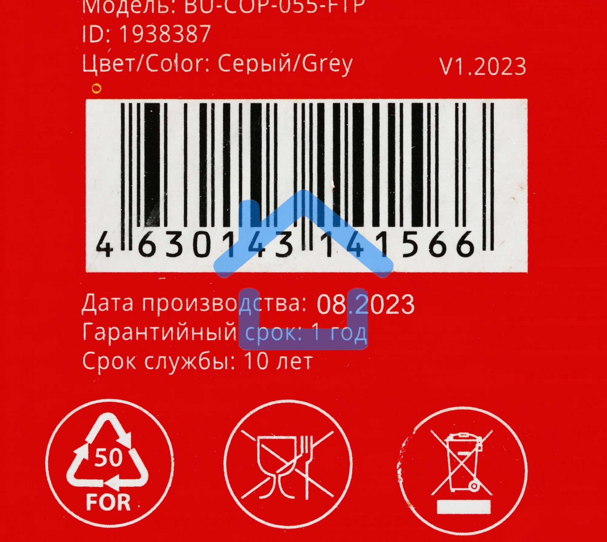 Кабель сетевой Buro BU-COP-055-FTP FTP 4 пары cat6 solid 0.55мм Cu 305м серый