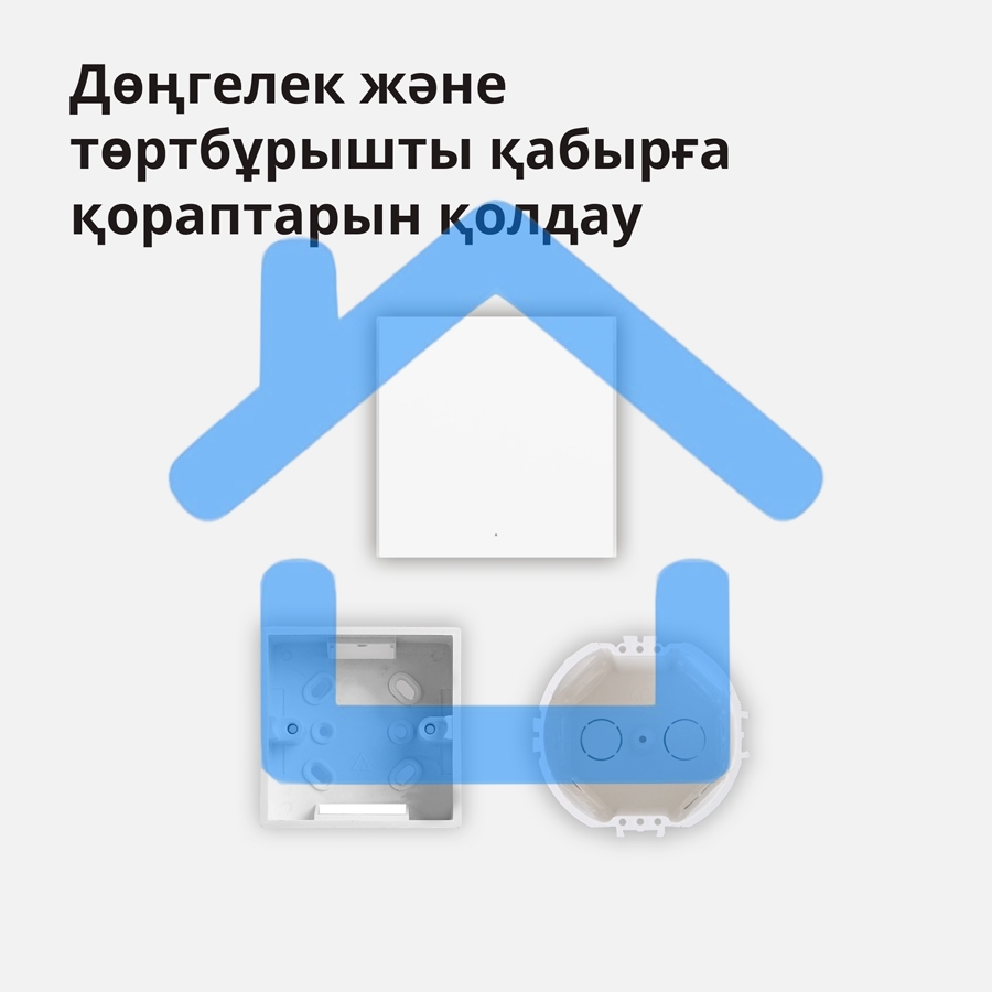 Умный выключатель одноклавишный Aqara Smart Wall Switch H1 (WS-EUK01)