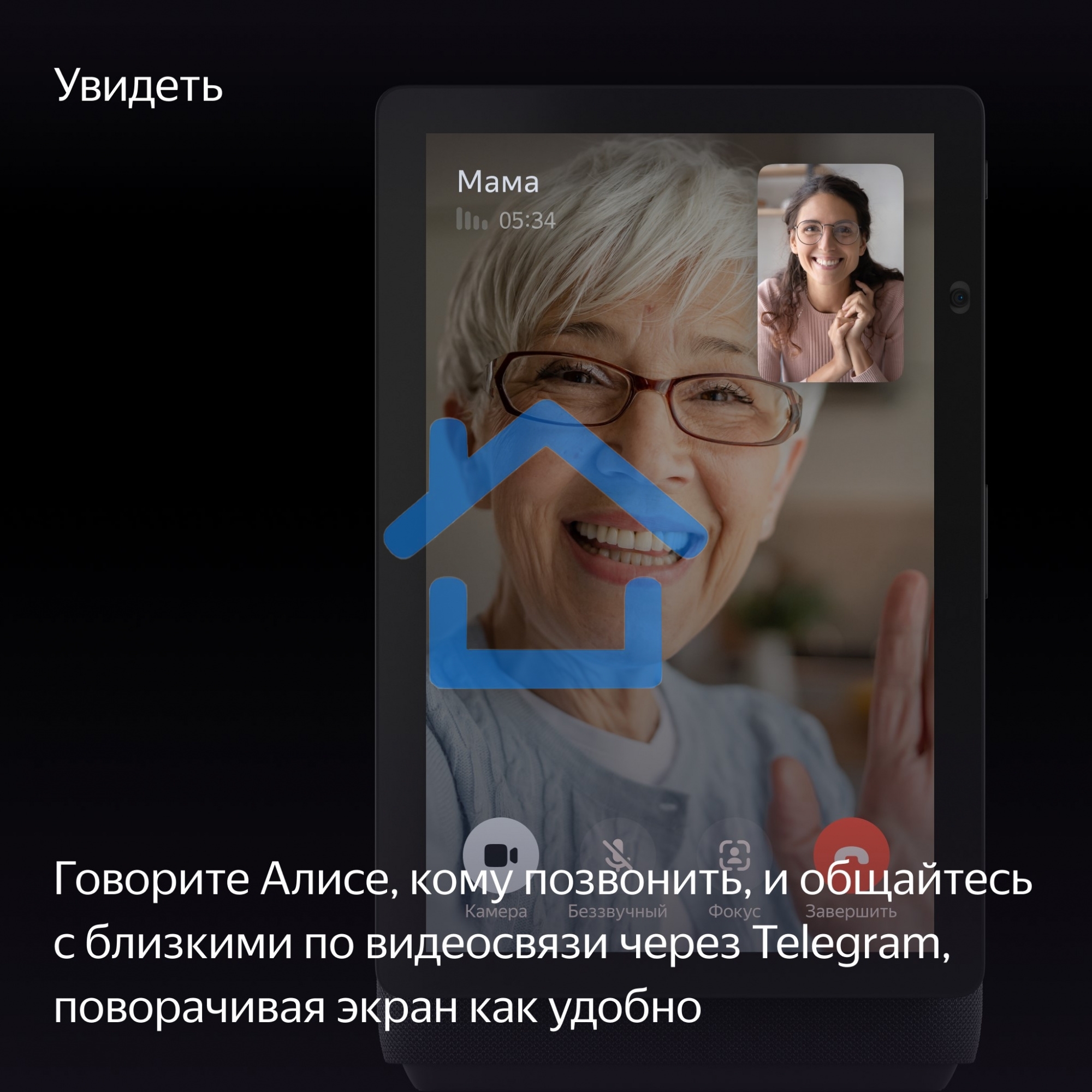 Умная колонка с дисплеем Яндекс Станция Дуо Макс, Zigbee, 60Вт, с голосовым ассистентом Алиса на YaGPT, черный (YNDX-00055BLK)