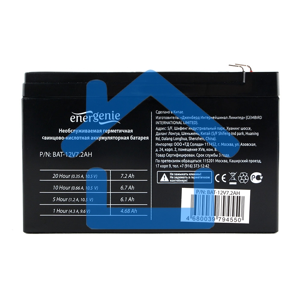 Аккумулятор для Источников Бесперебойного Питания Energenie BAT-12V7.2AH