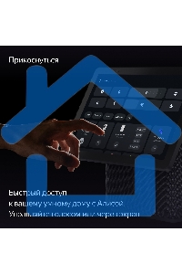 Умная колонка с дисплеем Яндекс Станция Дуо Макс, Zigbee, 60Вт, с голосовым ассистентом Алиса на YaGPT, черный (YNDX-00055BLK)