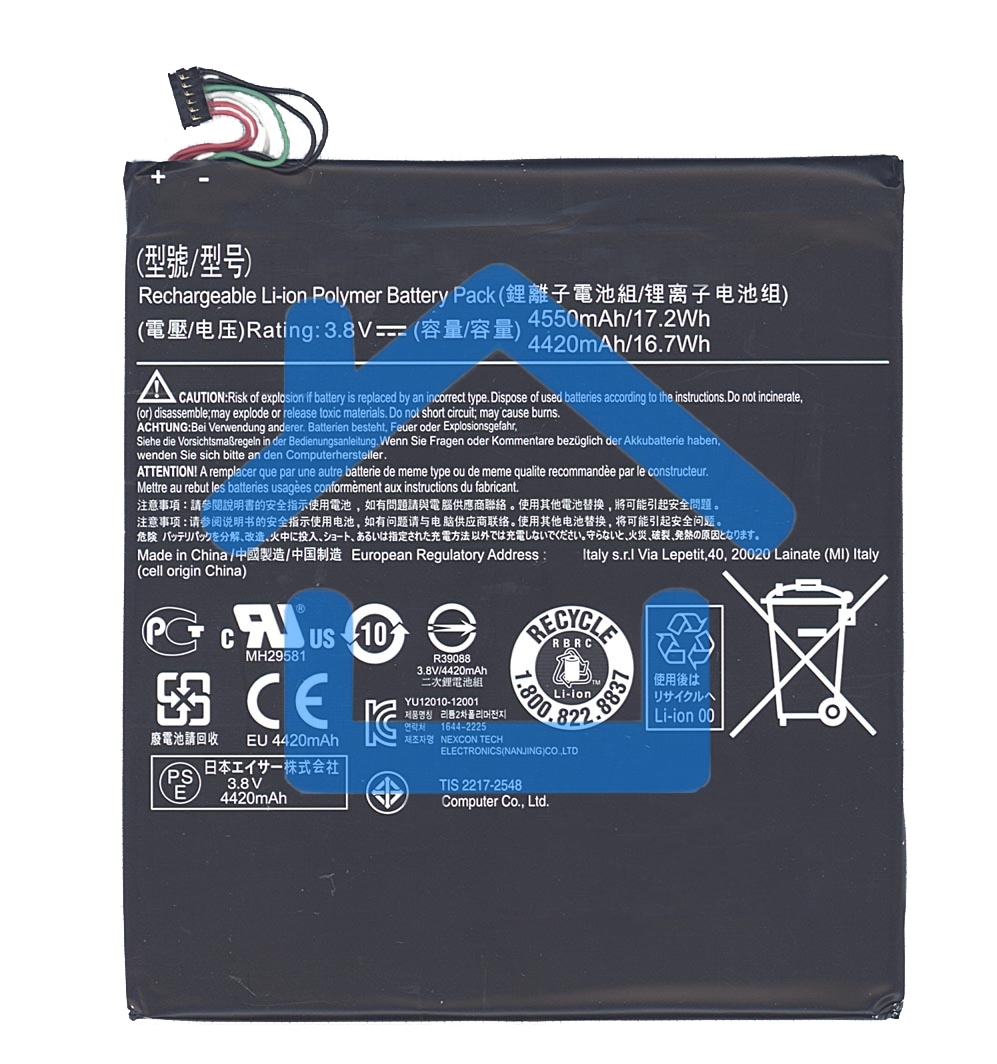 Аккумуляторная батарея для планшета Acer Iconia One B1-850, Tab W1-810 (AP14F8K)