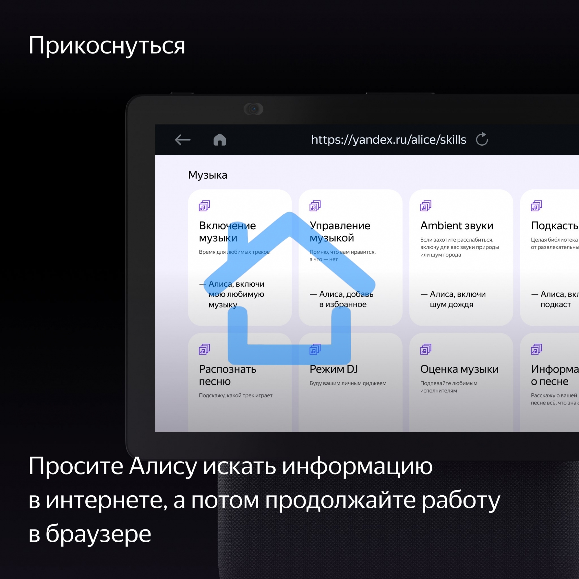 Умная колонка с дисплеем Яндекс Станция Дуо Макс, Zigbee, 60Вт, с голосовым ассистентом Алиса на YaGPT, черный (YNDX-00055BLK)