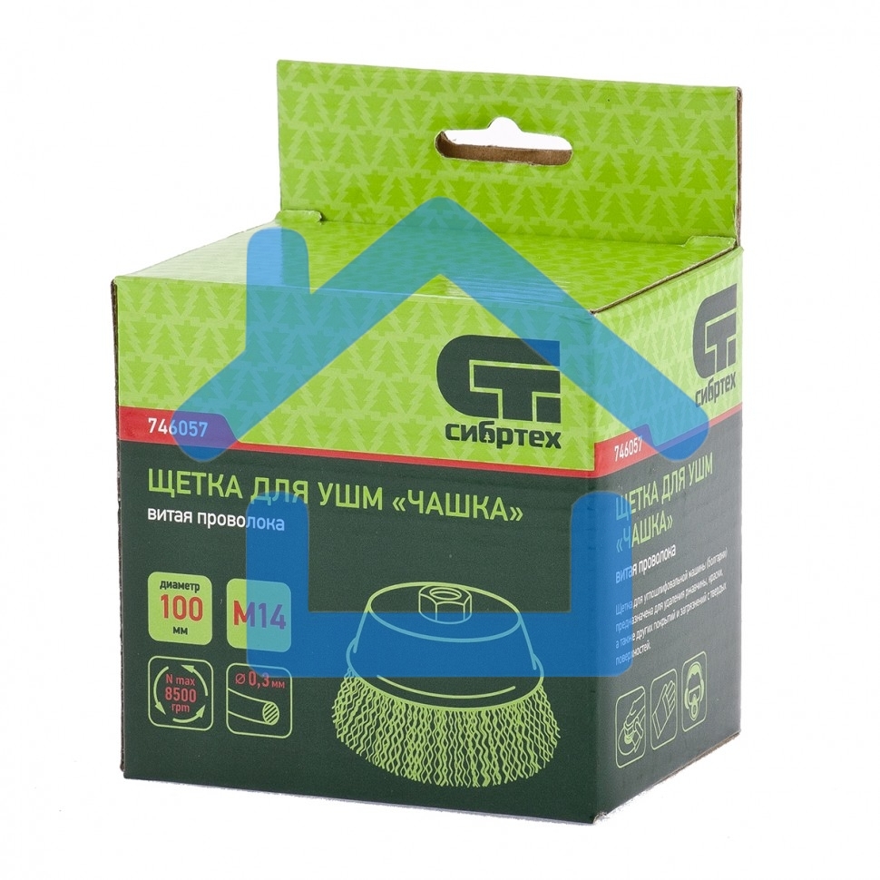 Щетка СИБРТЕХ для УШМ, 100 мм М14, чашка, витая проволока 0,3 мм 746057