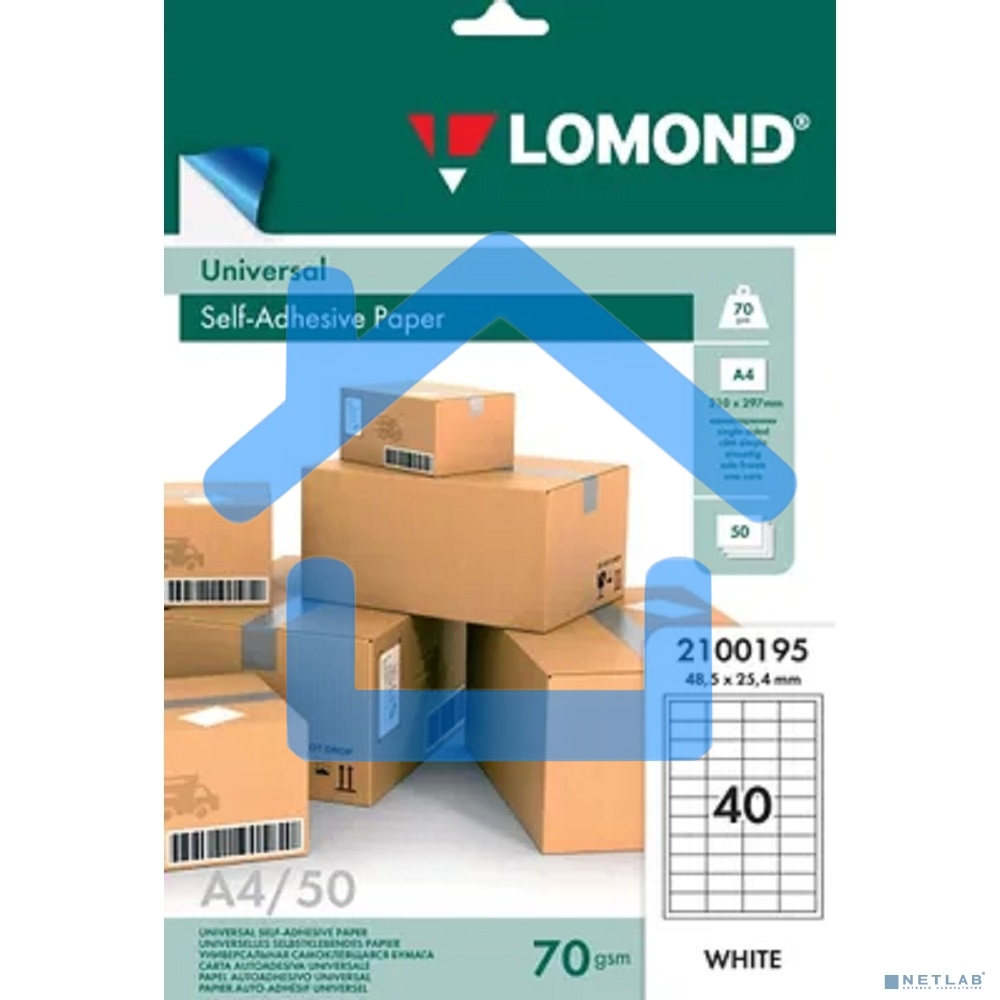 Самоклеящаяся бумага LOMOND универсальная для этикеток, A4, 40 делен. (48.5 x 25.4 мм), 70 г/м2, 50 листов