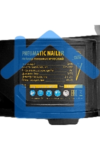 Нейлер пневматический Denzel CN70 для гвоздей CNW от 45 до 70 мм
