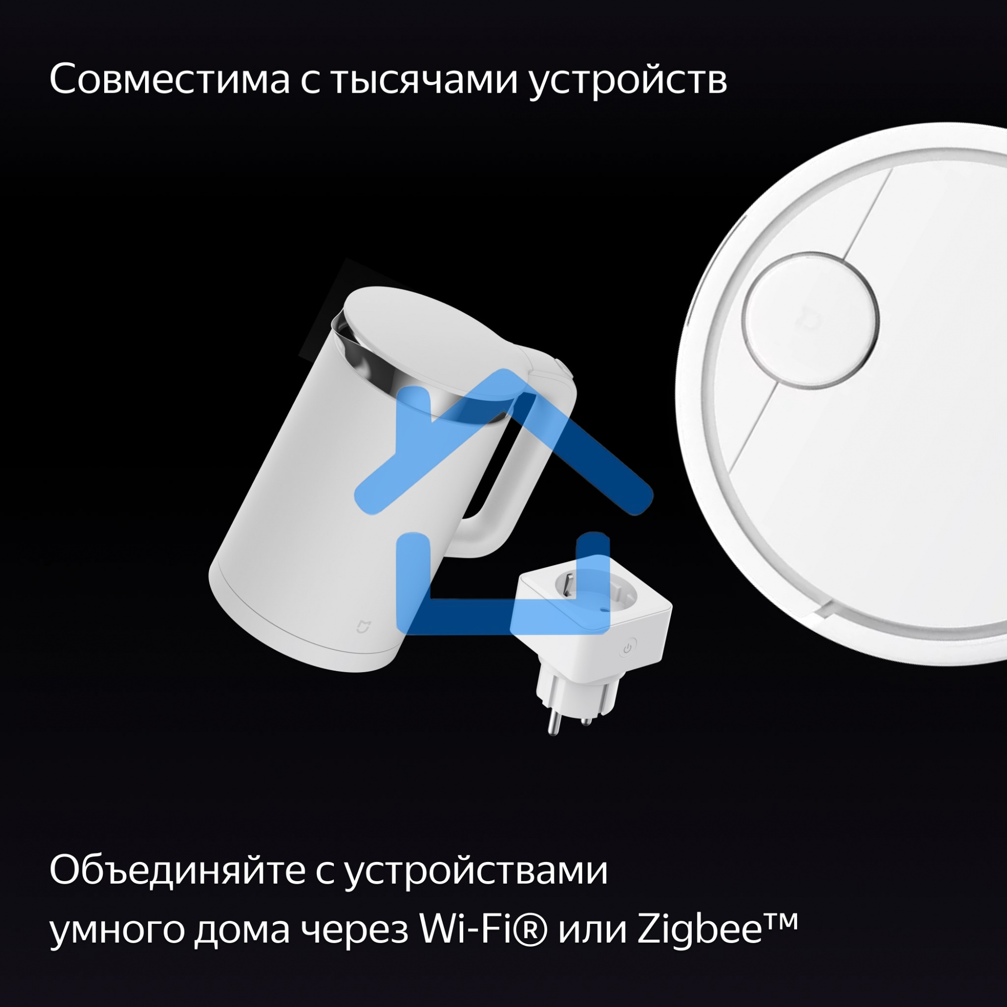 Умная колонка с дисплеем Яндекс Станция Дуо Макс, Zigbee, 60Вт, с голосовым ассистентом Алиса на YaGPT, черный (YNDX-00055BLK)
