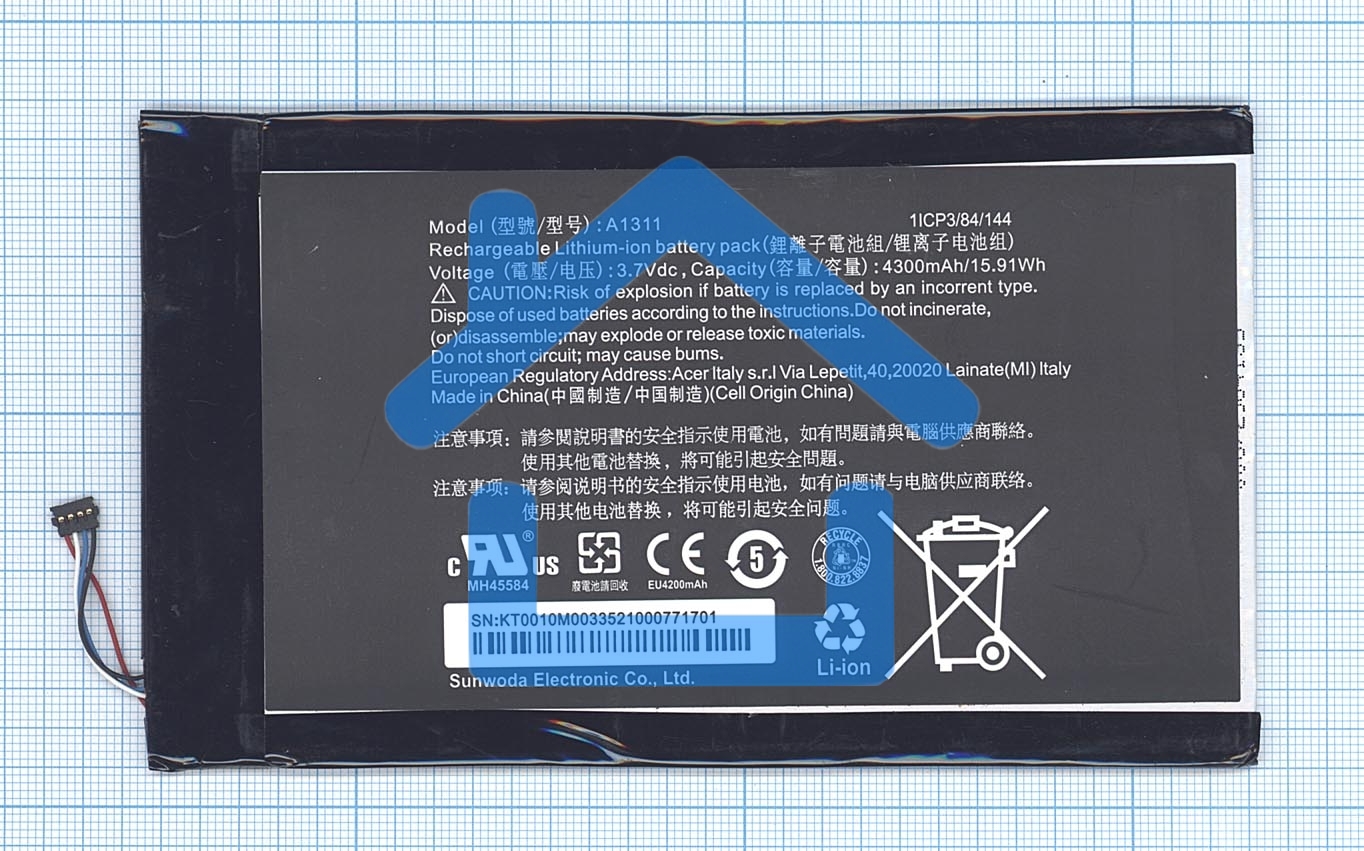 Аккумуляторная батарея для планшета Acer Iconia Tab8 (A1-830) A1311
