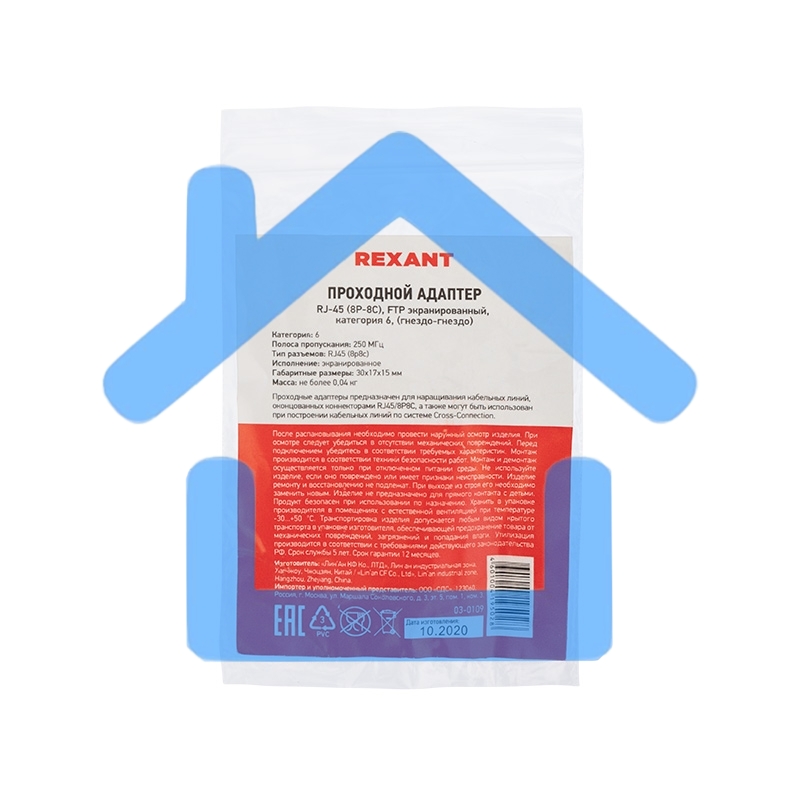 Проходной адаптер, RJ-45(8P-8C), FTP экранированный, категория 6, (гнездо-гнездо), Rexant