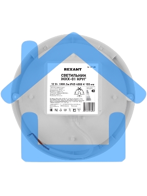 Светильник светодиодный пылевлагозащищенный Rexant ЖКХ-01 круг 12 Вт 1000 Лм IP65 4000 K 155 мм