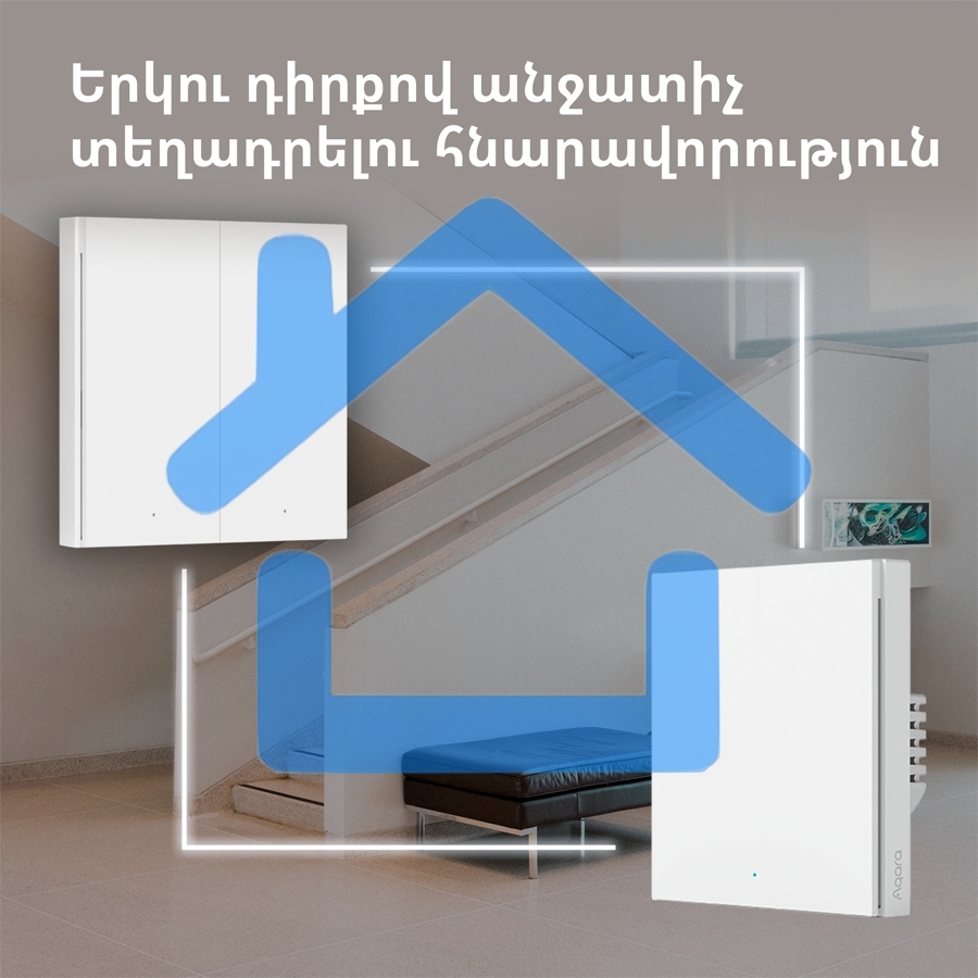 Умный выключатель одноклавишный Aqara Smart Wall Switch H1 (WS-EUK01)