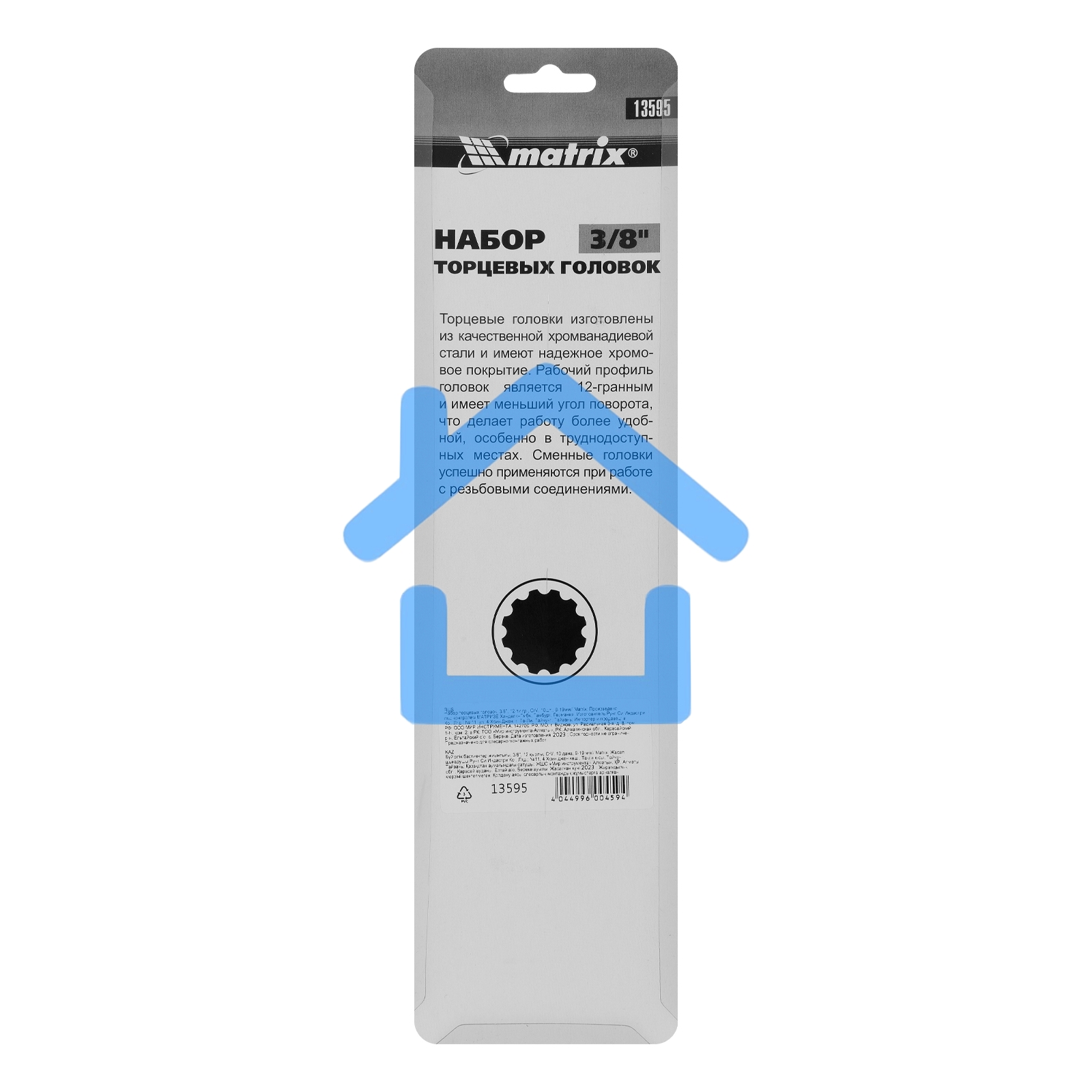 Набор торцевых головок Matrix, 3/8