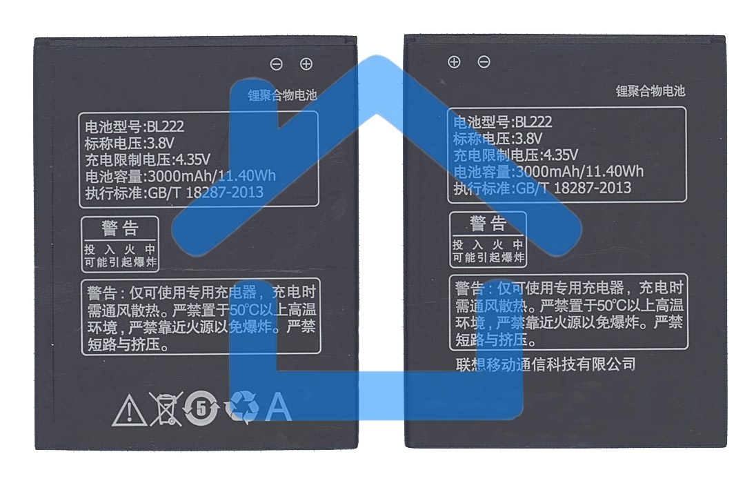 Аккумуляторная батарея BL222 для Lenovo S660/S668T