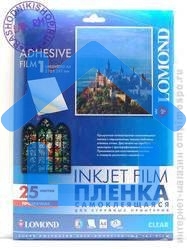 Пленка Lomond, самоклеящаяся, прозрачная, неделенная, А4 для полноцветной печати.