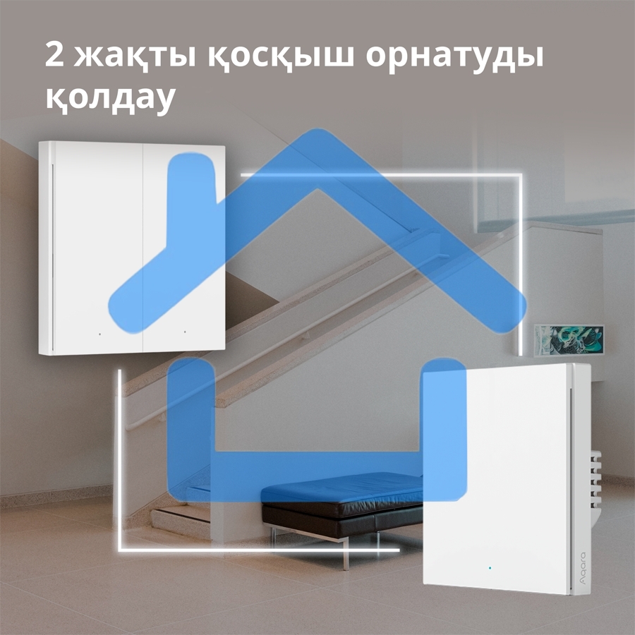 Умный выключатель одноклавишный Aqara Smart Wall Switch H1 (WS-EUK01)