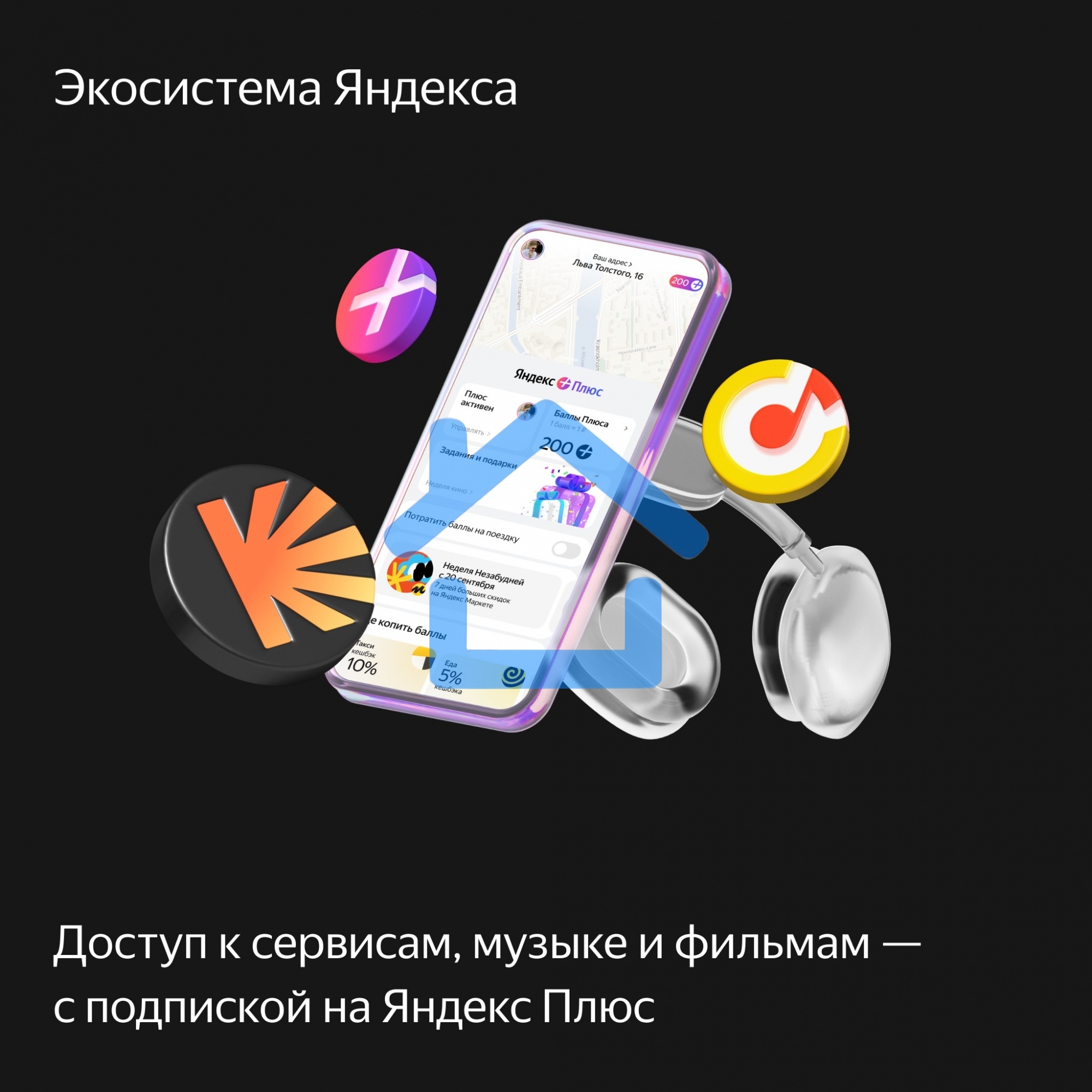 Умная колонка с дисплеем Яндекс Станция Дуо Макс, Zigbee, 60Вт, с голосовым ассистентом Алиса на YaGPT, черный (YNDX-00055BLK)