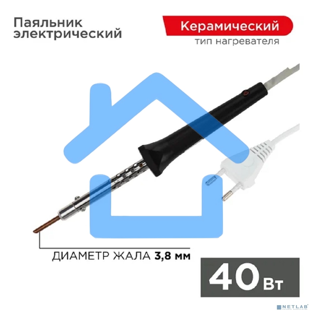 Паяльник Rexant, керам.нагреватель, 40 Вт, 230 В, ЭПСН