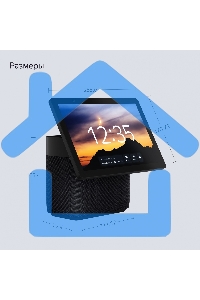 Умная колонка с дисплеем Яндекс Станция Дуо Макс, Zigbee, 60Вт, с голосовым ассистентом Алиса на YaGPT, черный (YNDX-00055BLK)