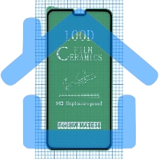 Керамическая пленка (стекло) для Huawei Mate 30 черный