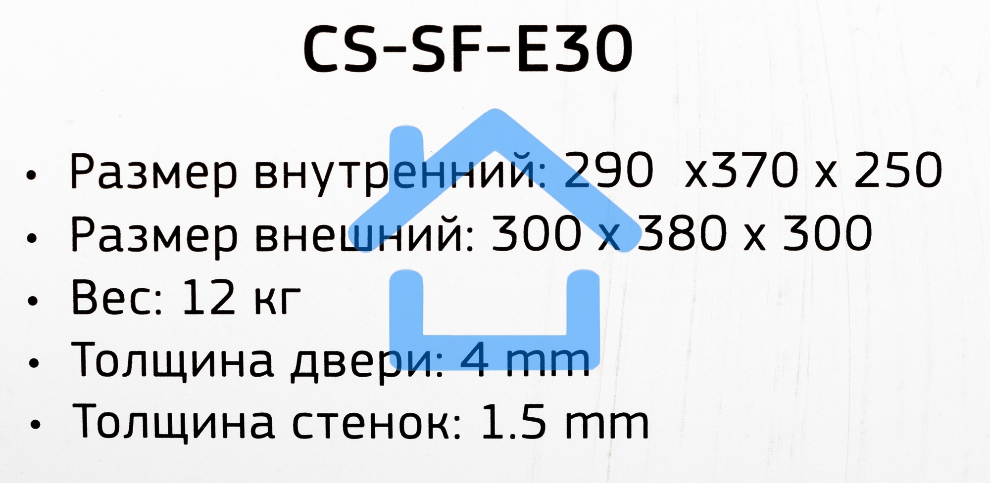Сейф мебельный Cactus CS-SF-E30 300x380x300мм электронный