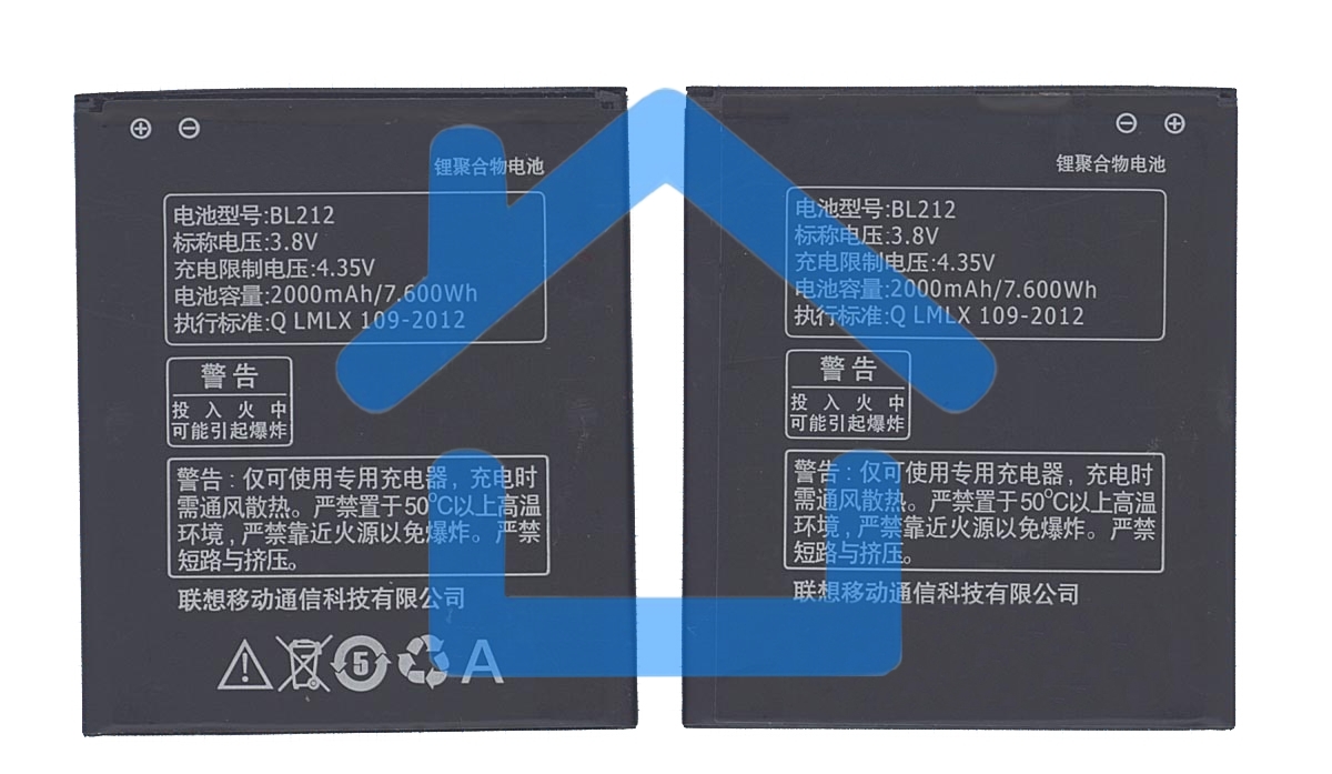 Аккумуляторная батарея BL212 для Lenovo A708T/S898T/A628T/A620T/S8