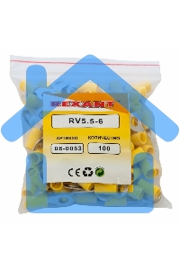 Наконечник кольцевой изолированный ø 6.5 мм 4-6 мм² (НКи 6.0-6/НКи5,5-6) желтый Rexant